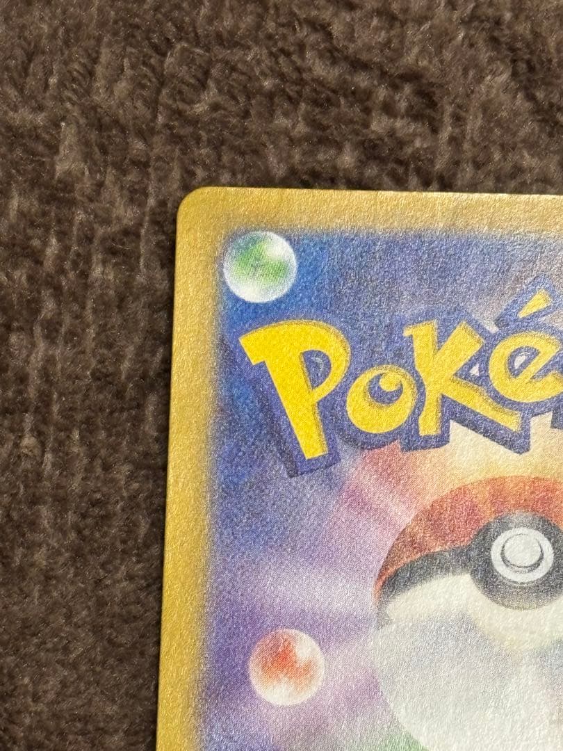 ゼイユ　SAR 変幻の仮面　ポケモンカード