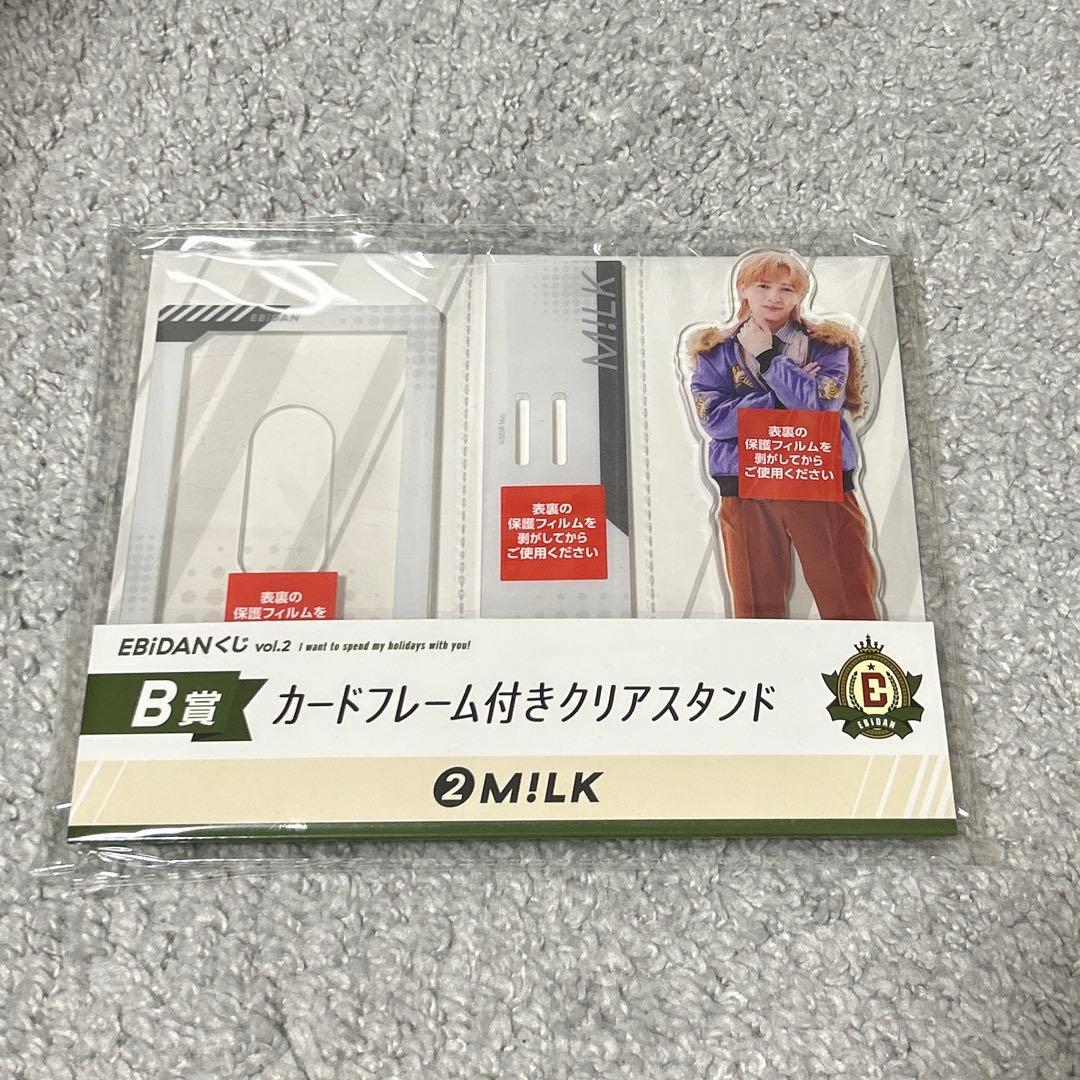 EBiDANくじ M!LK 吉田仁人 B賞 アクリルスタンド - メルカリ