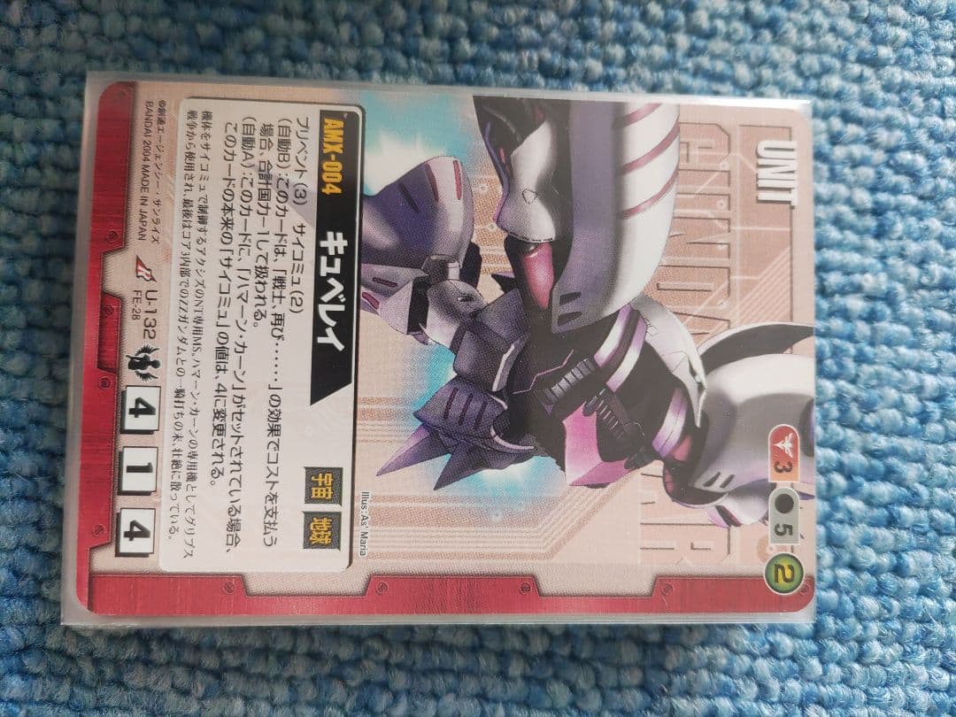 カードゲーム　ガンダムウォー
