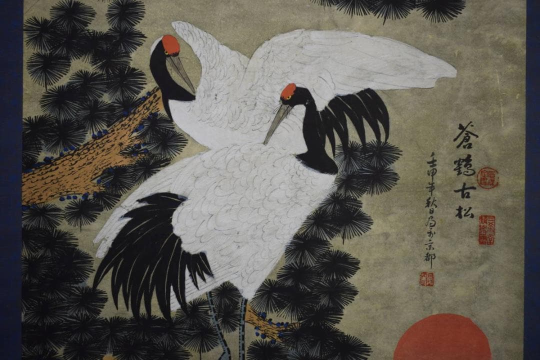 不詳/作者不詳/老松双鶴図/大幅/布袋屋掛軸HF-734