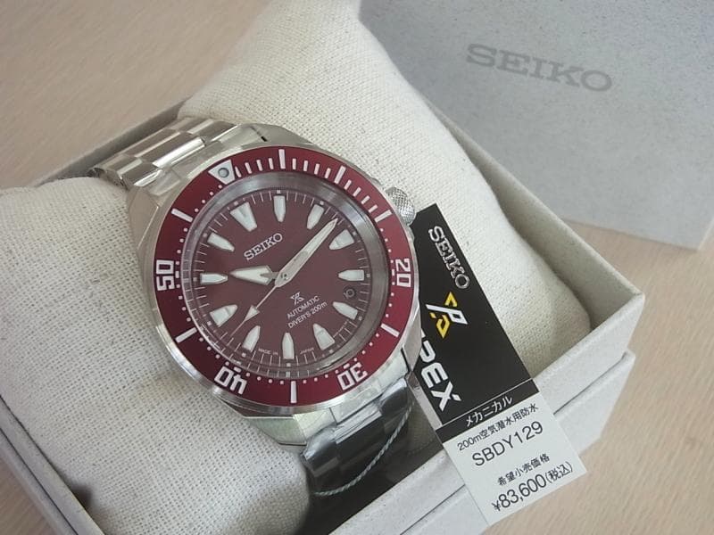 SEIKOプロスペックス SBDY129 セイコー ダイバーズ 新品 正規品