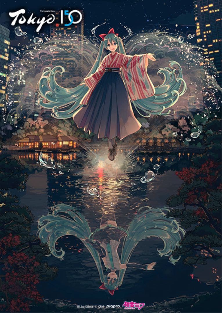 初音ミク 東京150周年祭 タペストリー