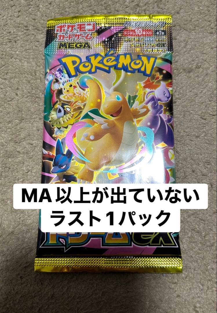 DreamWolf007【プロフ必読】様 リクエスト 3点 まとめ商品