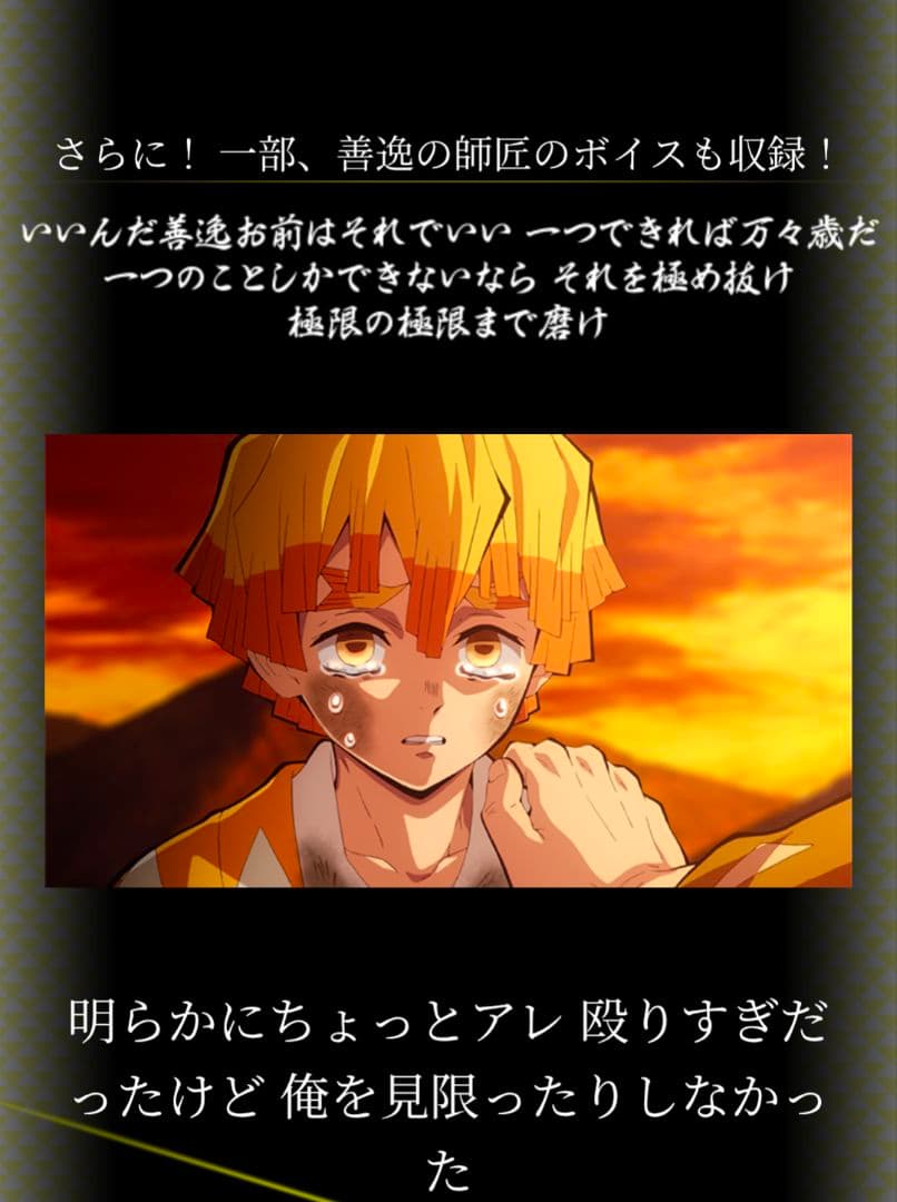 p*u様 鬼滅の刃 PROPLICA 日輪刀 3種セット 竈門炭治郎 煉獄杏寿郎