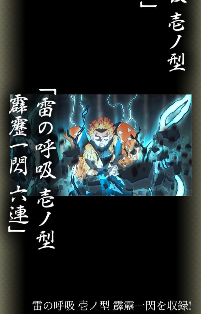 p*u様 鬼滅の刃 PROPLICA 日輪刀 3種セット 竈門炭治郎 煉獄杏寿郎