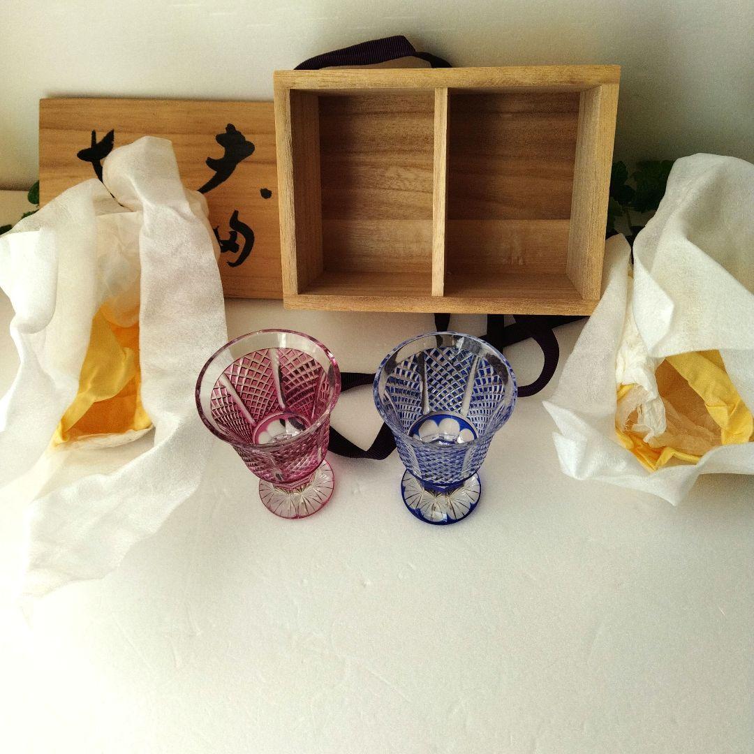 ミ*メ様 【未使用 長期保管品】復元薩摩切子 金継 脚付杯 色被せ切子