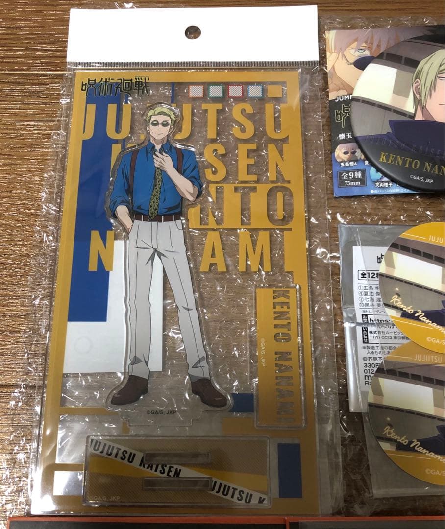 呪術廻戦　七海建人　グッズまとめ売り　27点