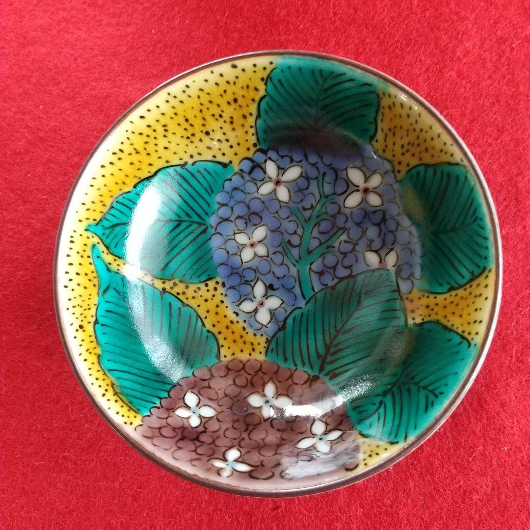 九谷焼酒盃あじさい/越田健一郎