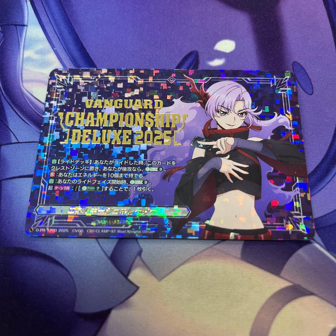 ヴァンガード シヴィルト(ナオ) エネルギージェネレーター ヴァン