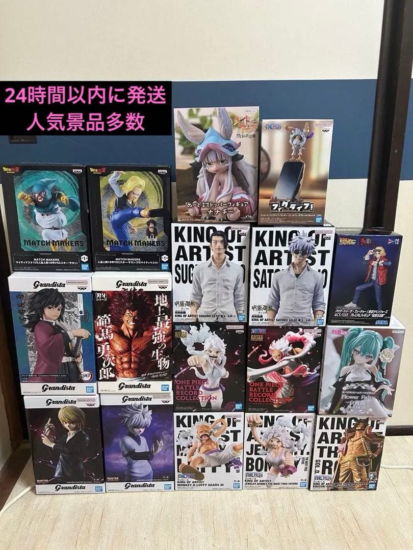 最新プライズフィギュアまとめ売り17点セット - メルカリ