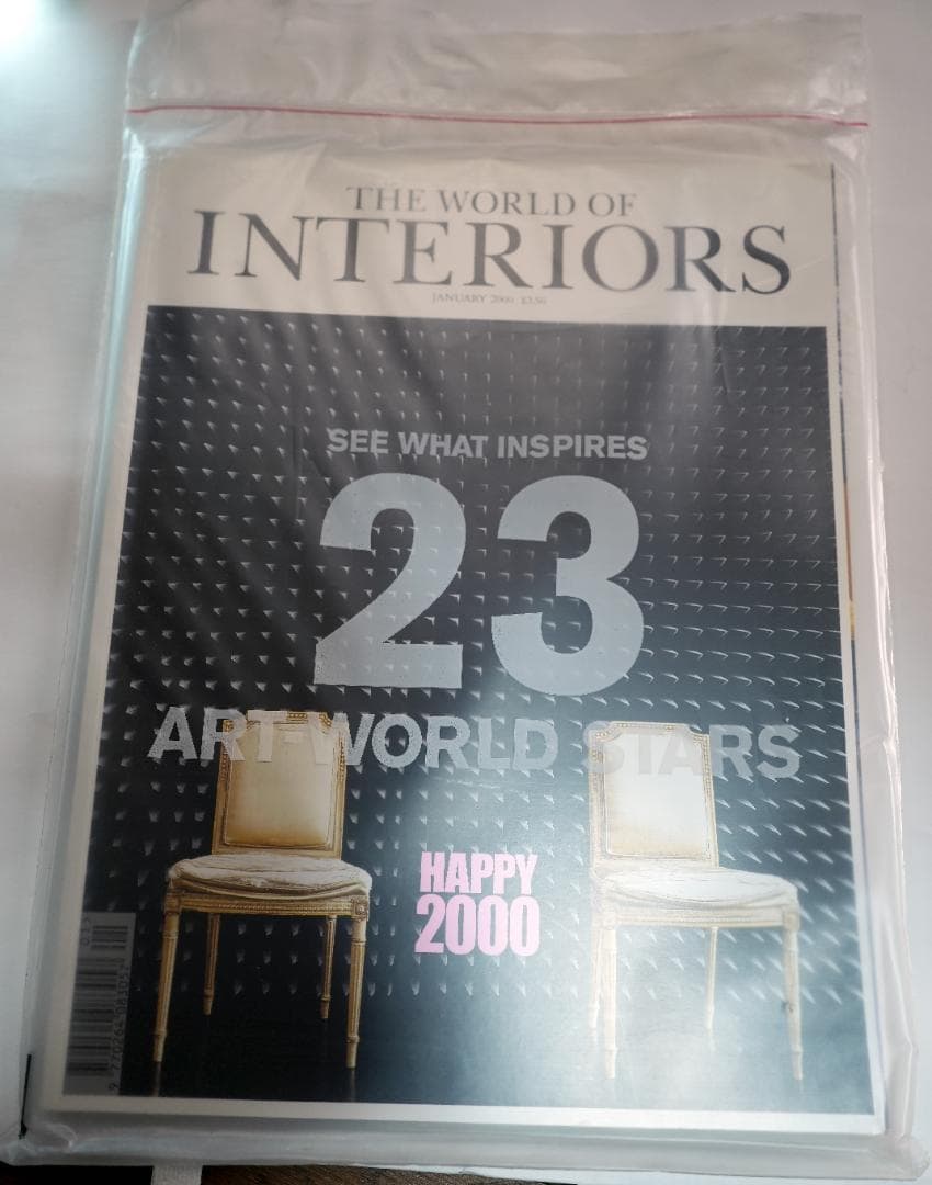 Interior Worlds Year 2000 1月号&別冊コムデギャルソン