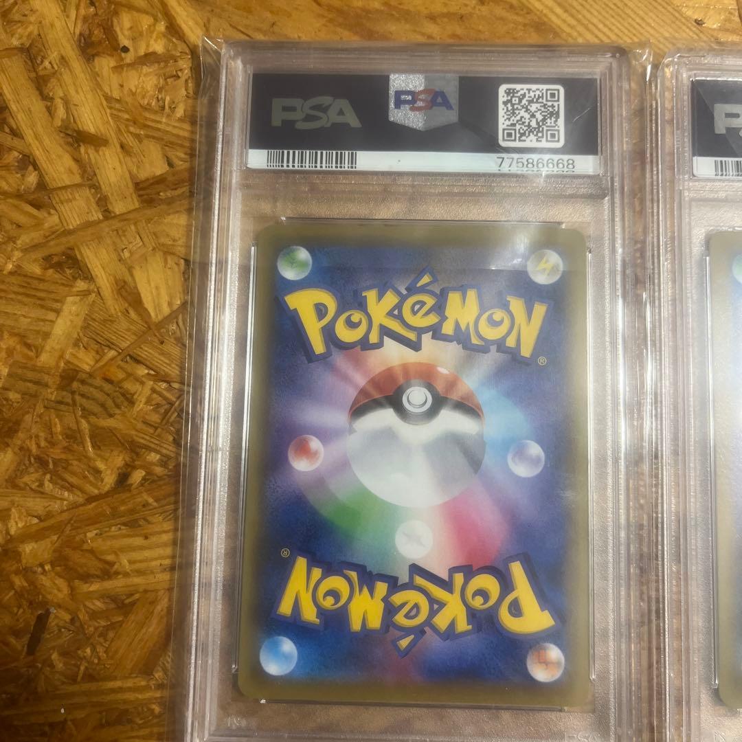 ※12時間限定価格※ブースターV サンダースV SA 2枚セット