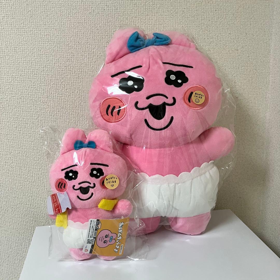 『アキラ』ご予約セット