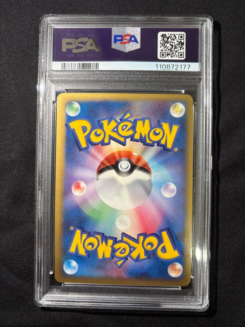 ★世界72枚★ポケモンカード カビゴン δ-デルタ種 さいはての攻防　PSA9