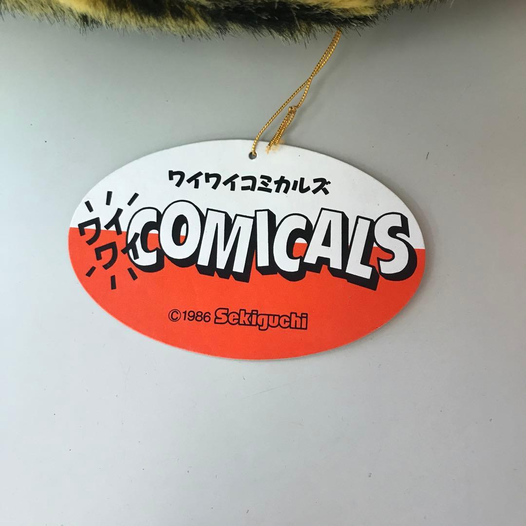 レア　当時物　セキグチ　ピカポン　3Lサイズ　ぬいぐるみ　ピンク　昭和レトロ