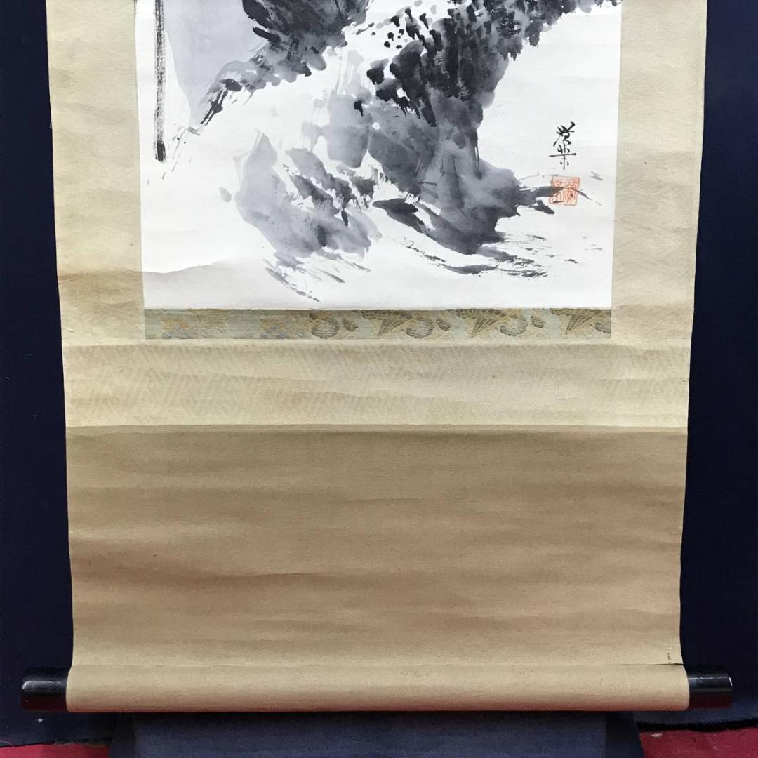 真作/寺崎廣業/寺崎広業/雪景山村図/山水図/掛軸/名家伝来/AE-