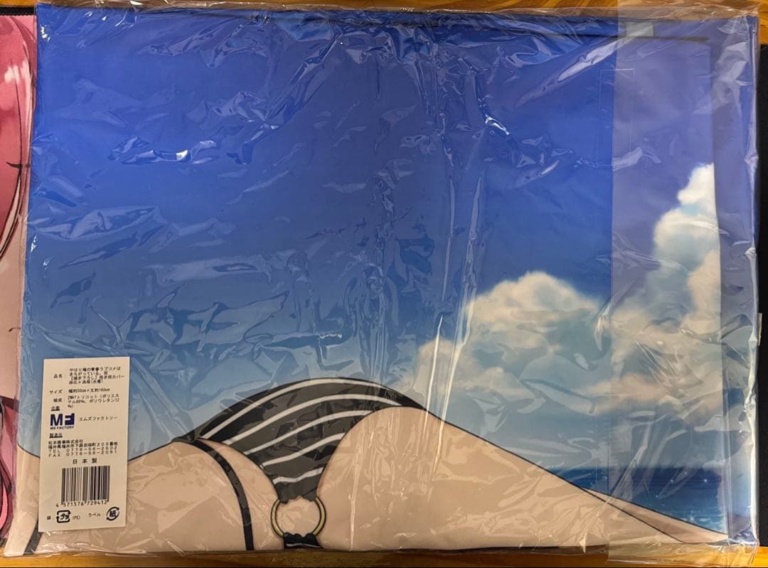 やはり俺の青春ラブコメはまちがっている ガハママ プレミアム抱き枕カバー