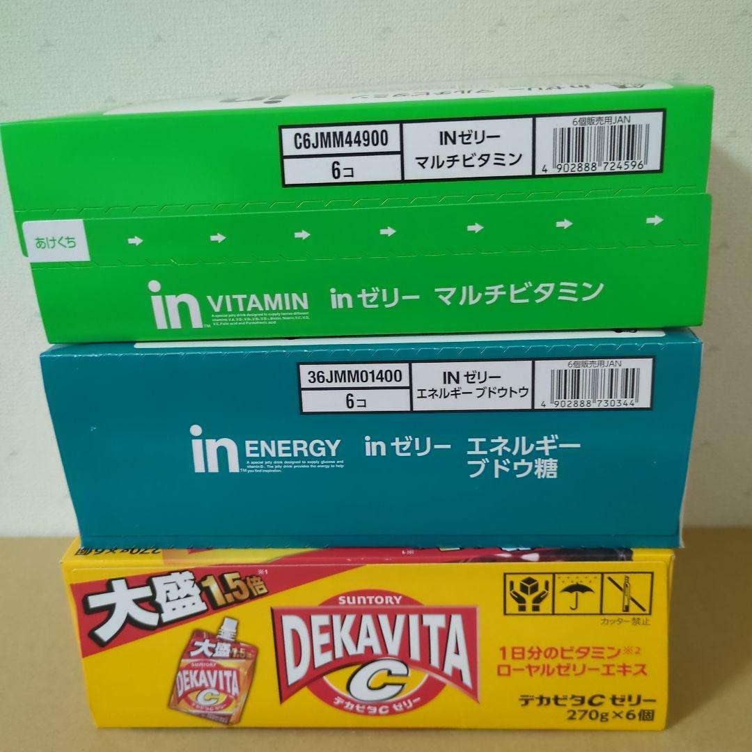 アミューズメント景品 14点セット - メルカリ