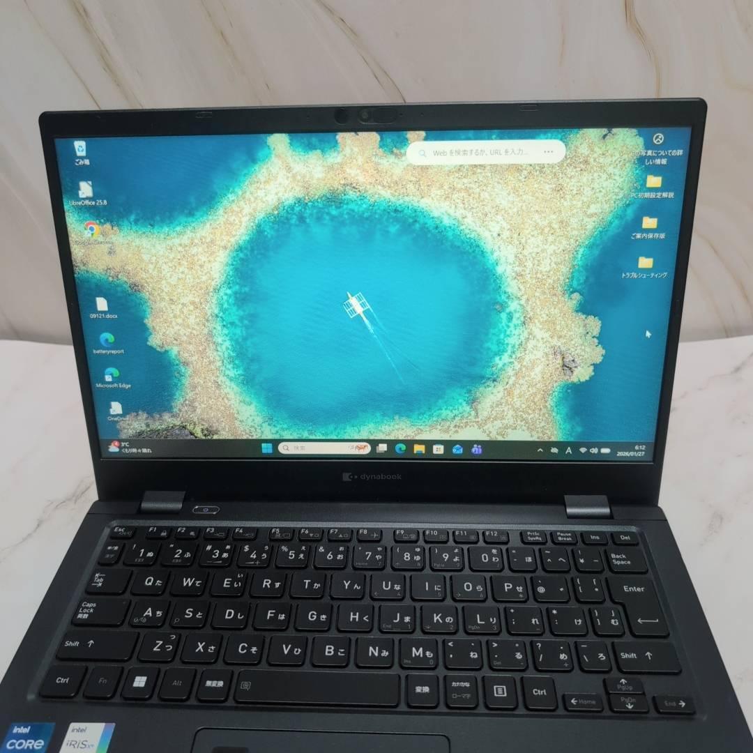 超軽量 11世代i5 16GB 256GB 爆速 Dynabook バッテリー◎ 美品 超軽量