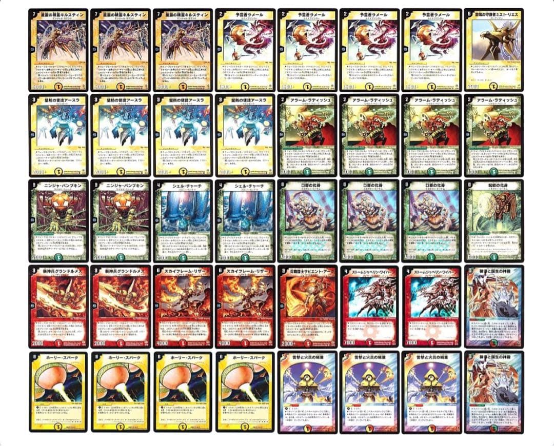 デュエルマスターズ クラシックデッキ【旧枠統一】No.335 3cwc│rodoku