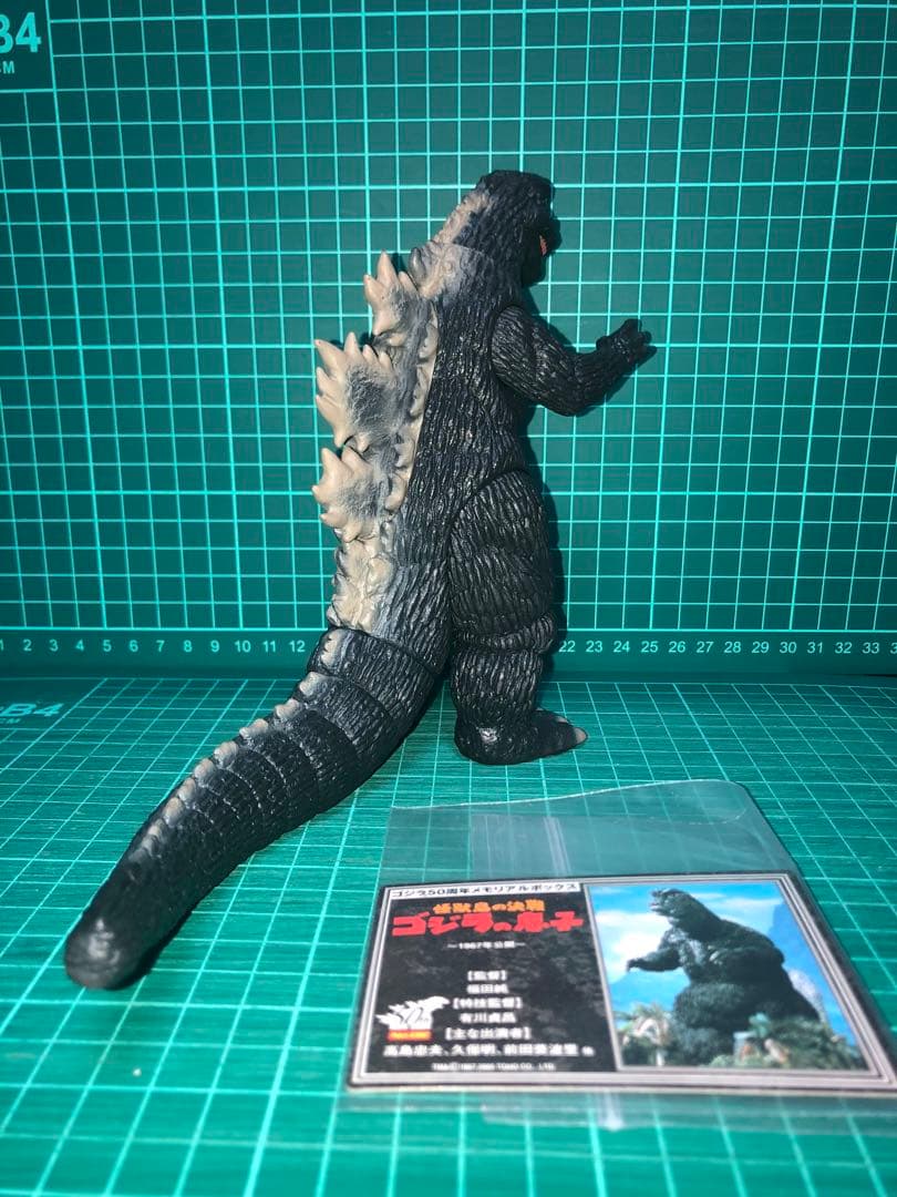 ゴジラ1967ゴジラの息子☆ゴジラ50周年メモリアルボックス版 貴重