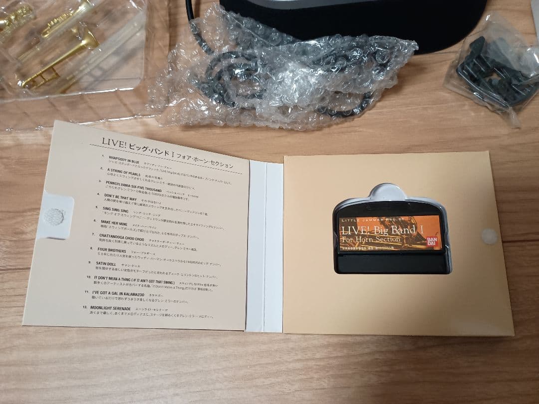 リトルジャマープロ ホーンセクション 動作確認済み