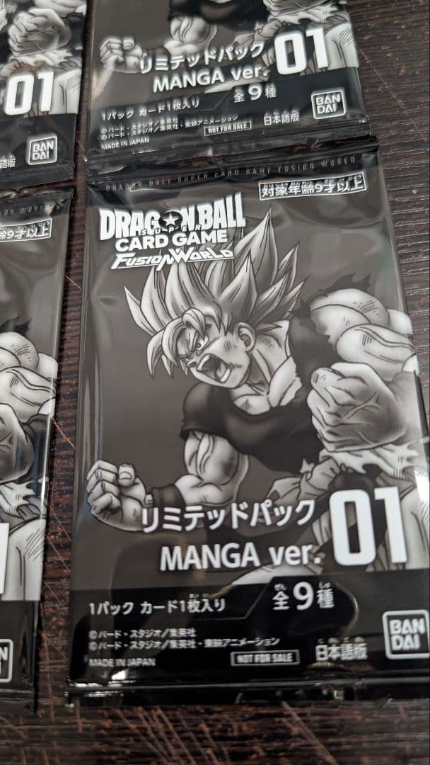 み*レ様 【4パック】リミテッドパック01 MANGA ver. フュージョンワ