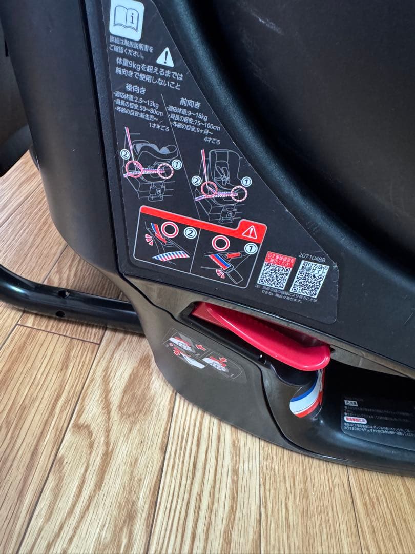 エールベベ クルットNT2 ノーブルプレミアム ナチュラルブルー BF867