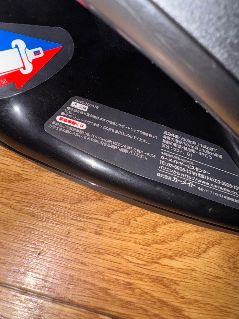 エールベベ クルットNT2 ノーブルプレミアム ナチュラルブルー BF867