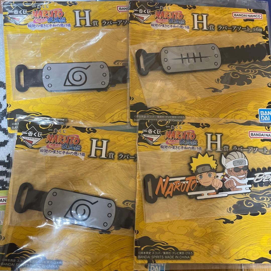 ナルト 一番くじ まとめ売り ラストワン ペイン ヒナタ - メルカリ
