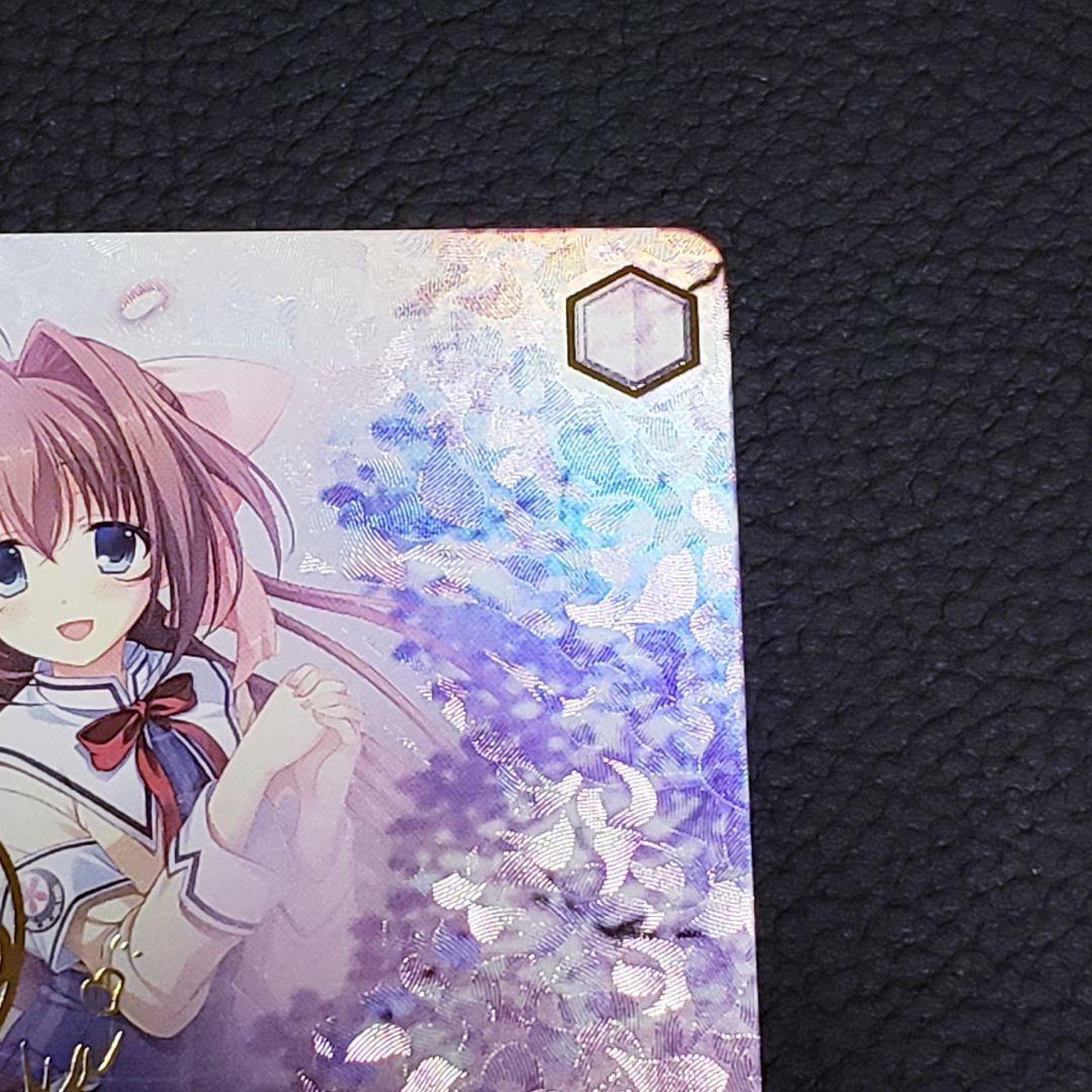 憧れの生徒会長 音姫 SEC 箔押しサイン