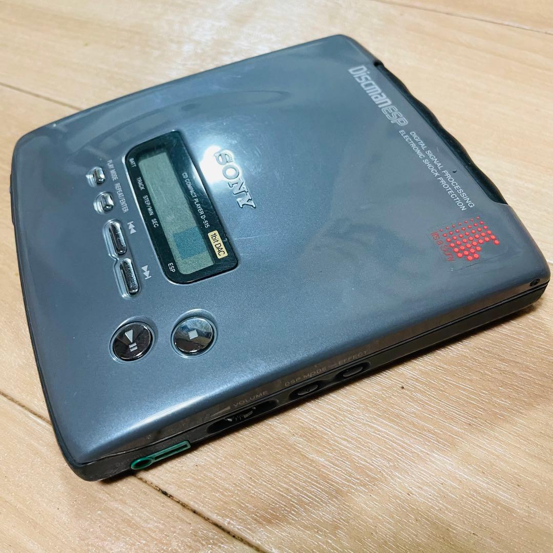 ◇◇SONY D-515 Discman グレー ポータブルCDプレーヤー ソニー