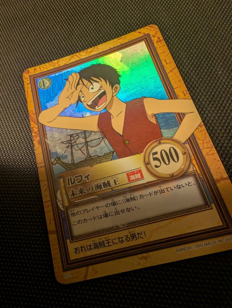 C01 ワンピース ルフィ ハイパーバトルカード