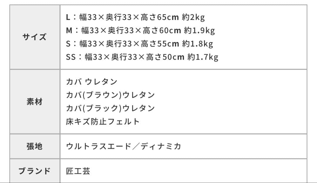 【送料無料】匠工芸 TAKUMI マッシュルーム スツール 椅子 チェア 木製