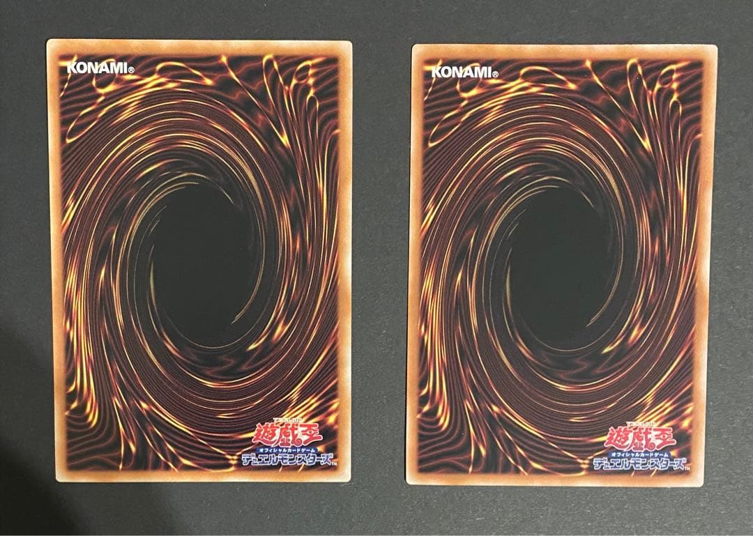 遊戯王　墓穴の指名者　25thシク　絵違い　2枚