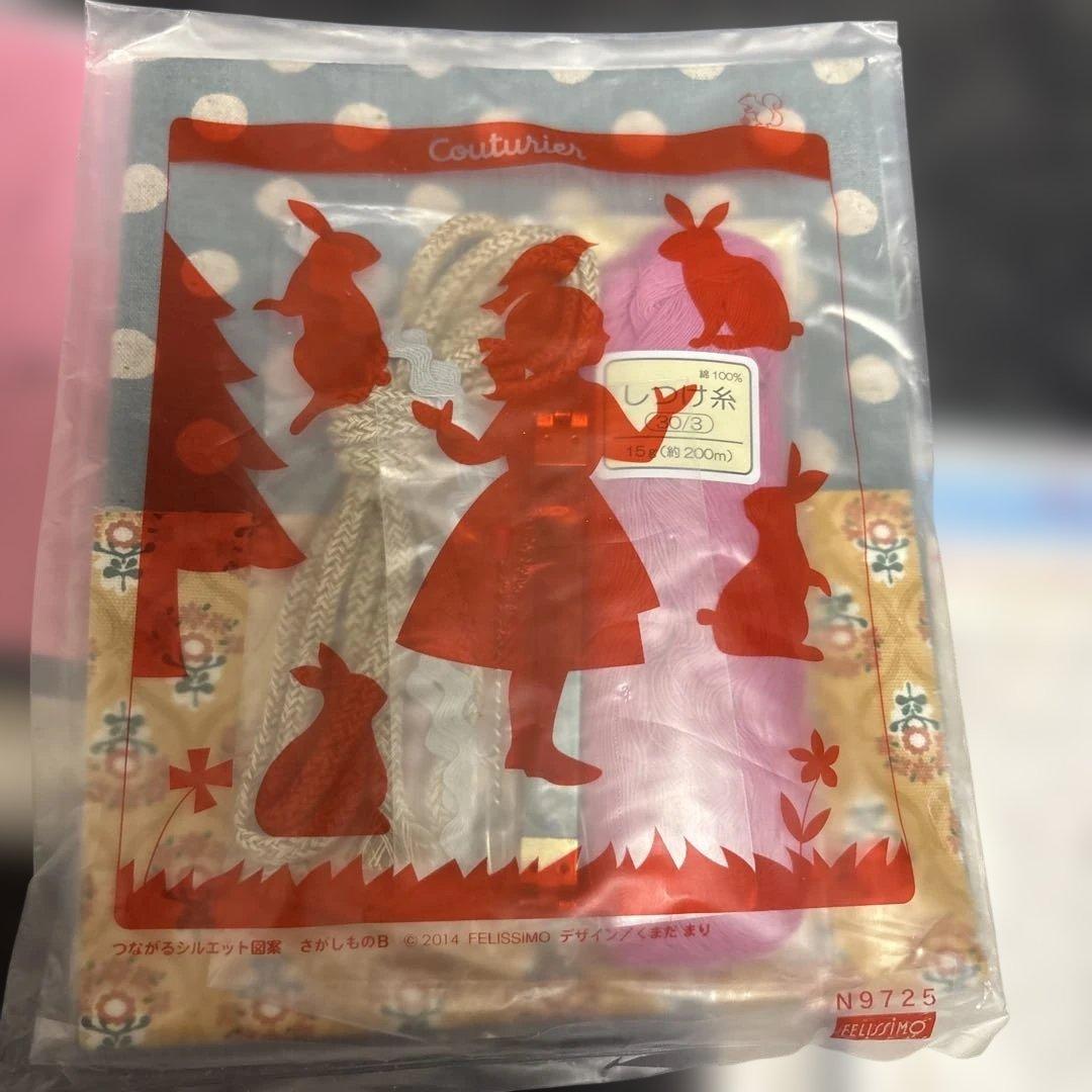 Couturier フェリシモ　今から始める乙女の手習い　全６回セット　未開封