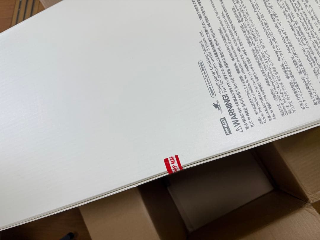 ポップマート THE MONSTERS (ジモモ) I FOUND YOU