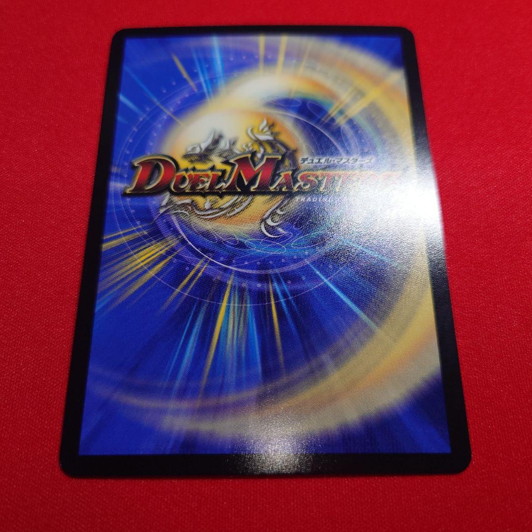 王導聖霊アルファディオス　ドリームシク