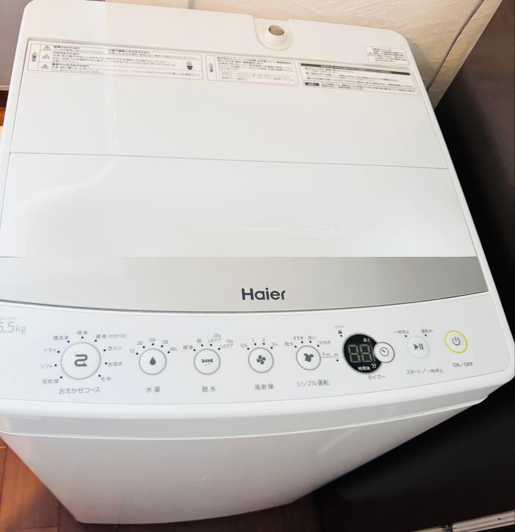 関西圏内配送設置可❗️単身家電セット❗️