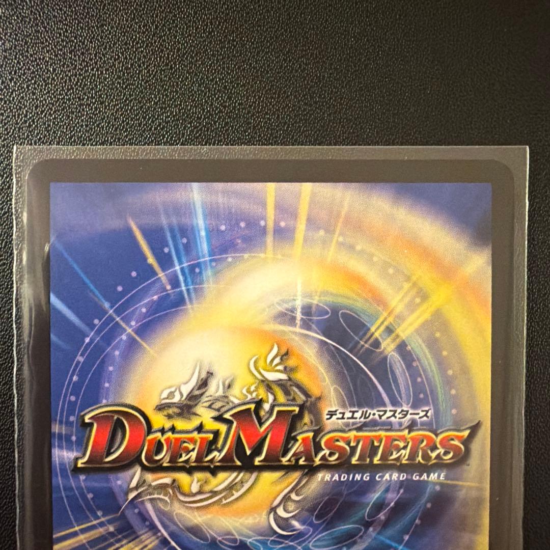 デュエマ 鬼ヶ覇覇覇 ジャオウガ シークレット