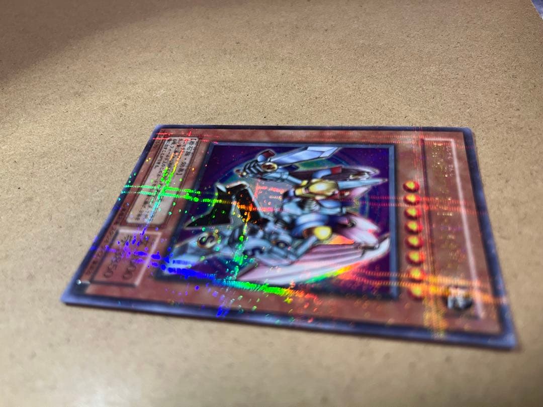 遊戯王 磁石の戦士マグネット・バルキリオン ウルトラ パラレル ウルパラ