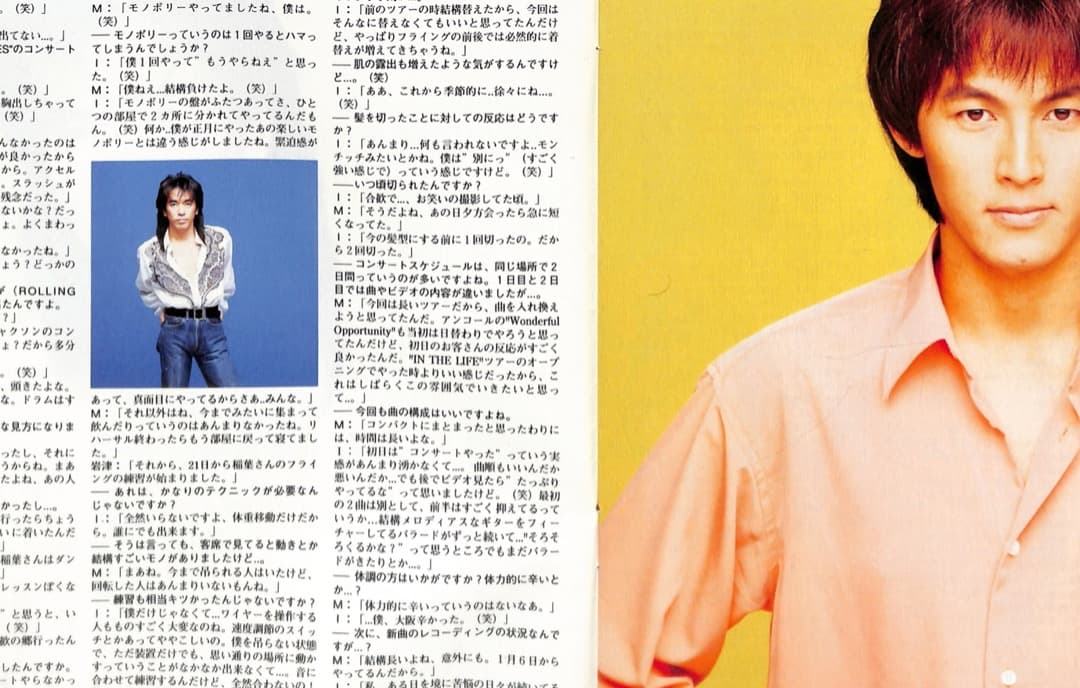 額装にオススメ】 B'z Be+wiz 会報誌 レア 稲葉浩志 松本孝弘 - メルカリ