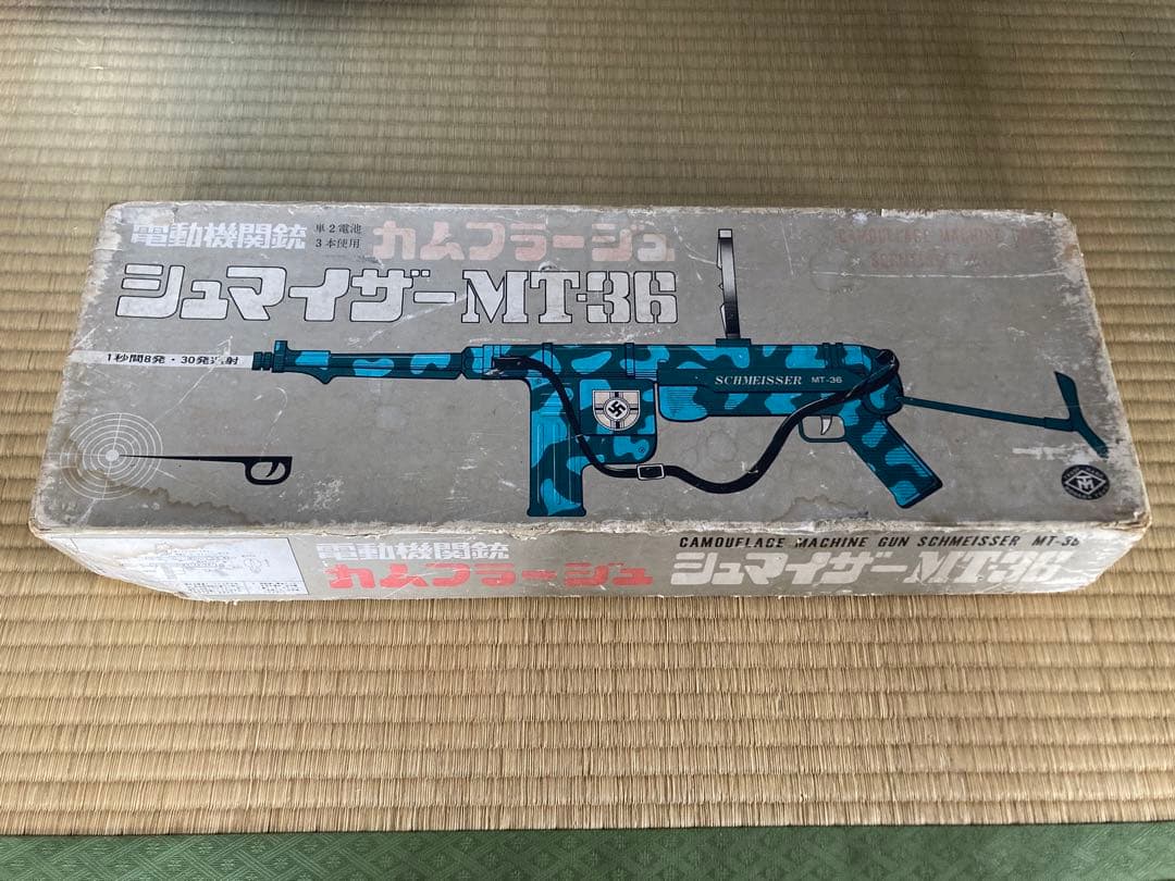 【マスダヤ】電動機関銃　カムフラージュ シュマイザー MT-36