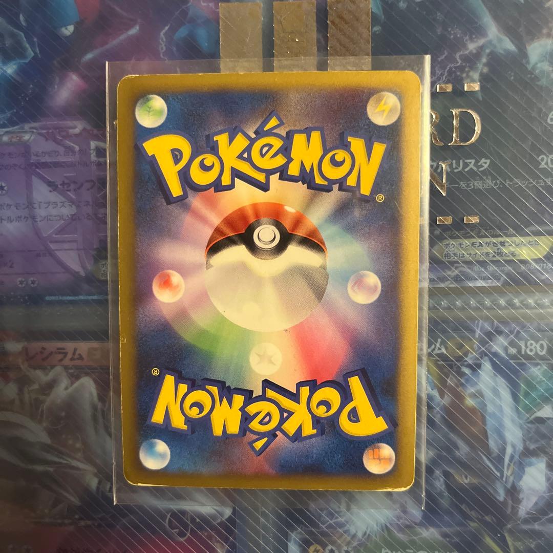 PSA10相当 ギザみみピチューＭ　映画公開記念009/022 ポケモン2009