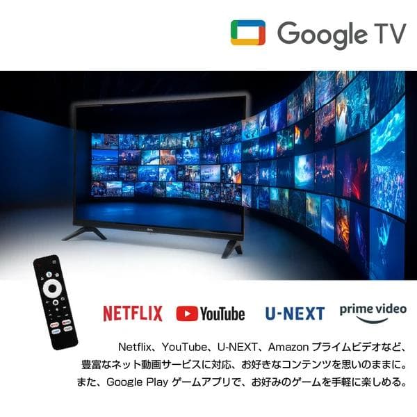 32V型ハイビジョンチューナーレススマートTV OS搭載 スマートテレビ