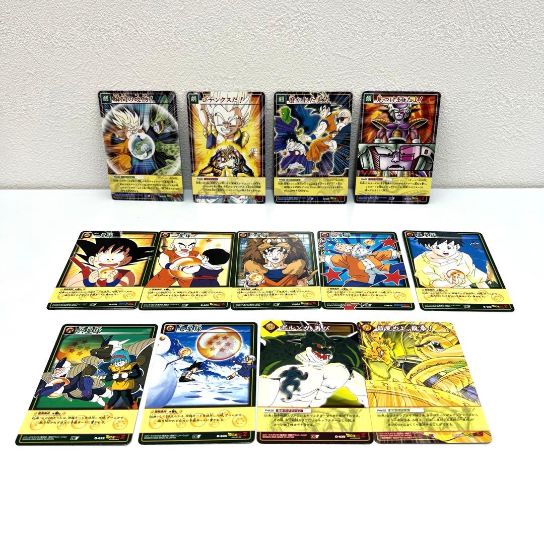 【希少】カードダスEX ドラゴンボールカードゲーム 第7弾 セミコンプリート