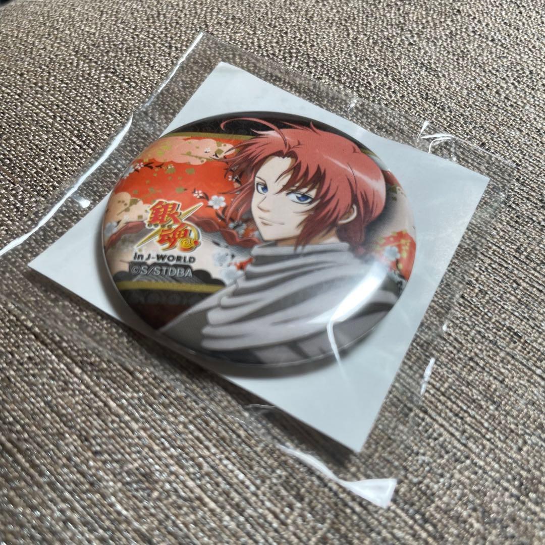 【超美品】銀魂⭐︎神威 J World 限定 缶バッジ 缶バッチ ジャンプフェスタ