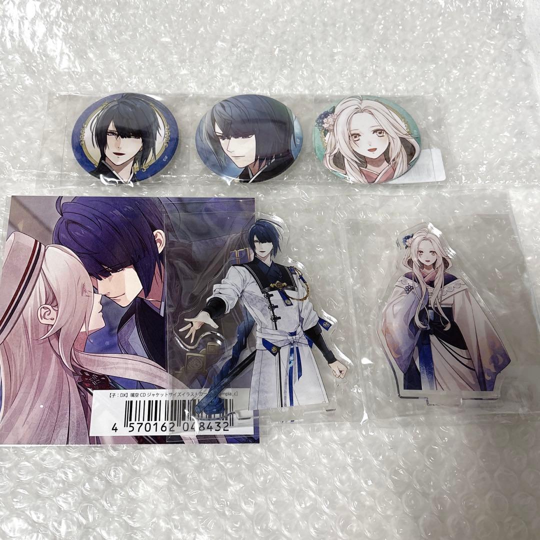 彼女、お借りします」✕「紫雲寺家の子供たち」複製原画