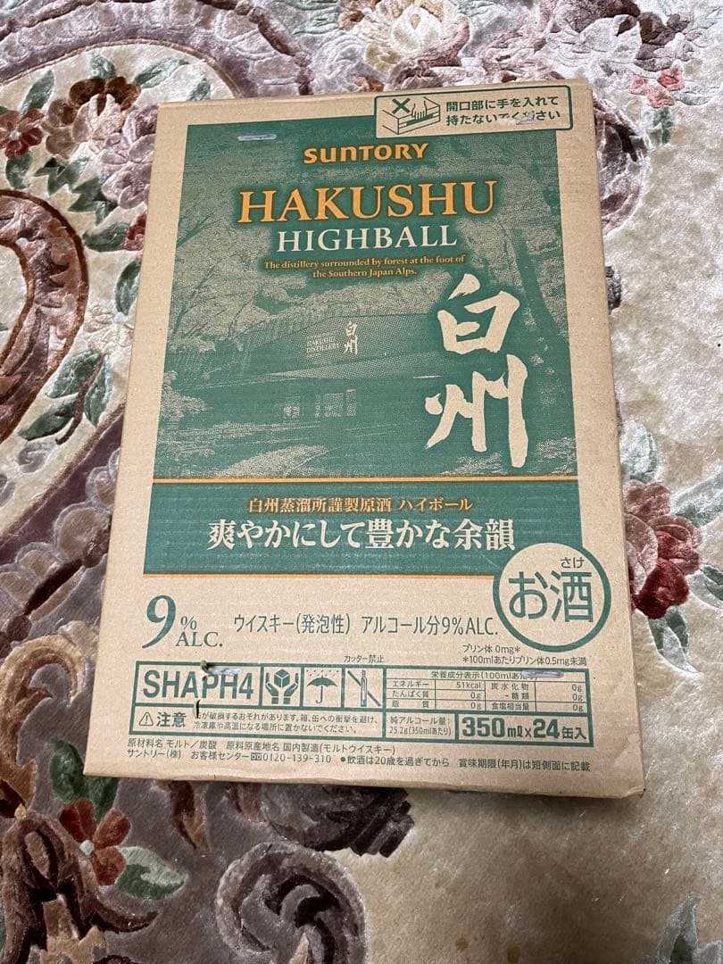 SUNTORY HAKUSHU HIGHBALL350ml1ケース(24本入り) ケース 角ハイボール 濃いめ サントリー 9度 350ml×24本 缶 ウイスキー