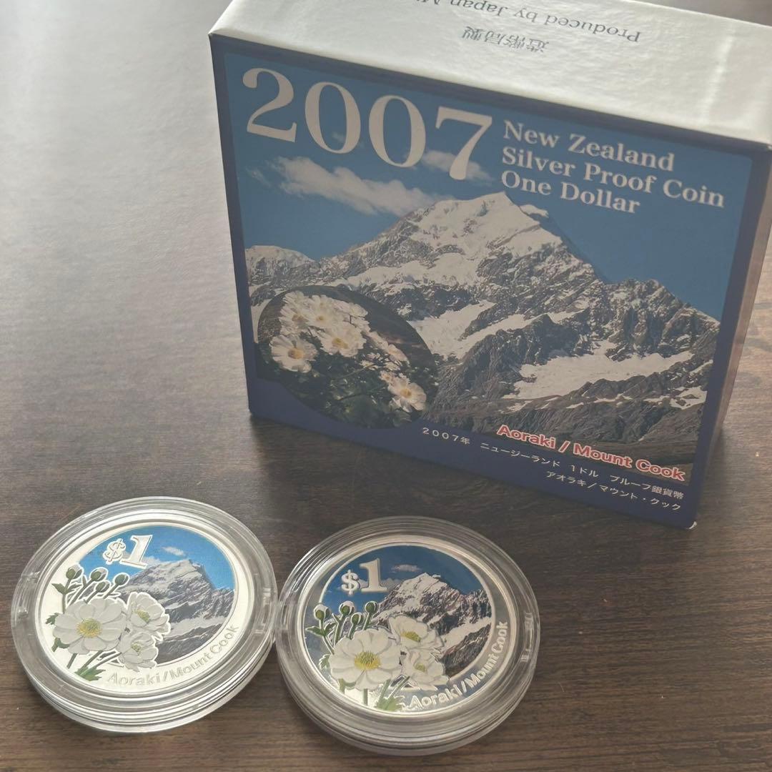 2007年 ニュージーランド 銀製プルーフ 2枚セット 2007年 ニュージーランド 銀製プルーフ 2枚セット 平成19年 日本